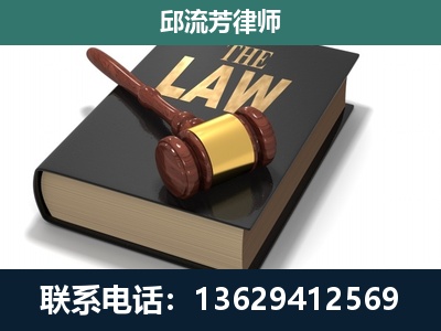 金城江-专注于刑事纠纷