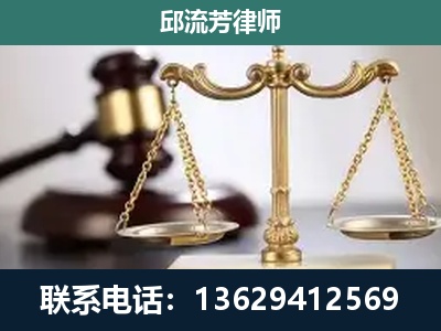 金城江-刑事辩护