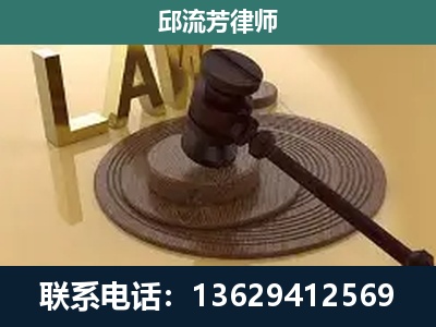 金城江-刑事诉讼