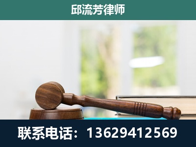 金城江-刑事辩护